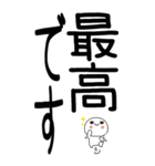 老眼でも見える！日常会話くん☆彡☆彡6（個別スタンプ：26）