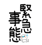 老眼でも見える！日常会話くん☆彡☆彡6（個別スタンプ：31）