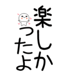 老眼でも見える！日常会話くん☆彡☆彡6（個別スタンプ：36）