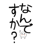 老眼でも見える！日常会話くん☆彡☆彡6（個別スタンプ：37）