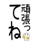 老眼でも見える！日常会話くん☆彡☆彡7（個別スタンプ：8）