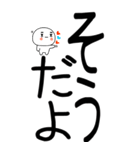 老眼でも見える！日常会話くん☆彡☆彡7（個別スタンプ：12）