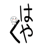 老眼でも見える！日常会話くん☆彡☆彡7（個別スタンプ：13）