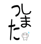 老眼でも見える！日常会話くん☆彡☆彡7（個別スタンプ：15）
