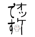 老眼でも見える！日常会話くん☆彡☆彡7（個別スタンプ：22）