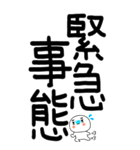 老眼でも見える！日常会話くん☆彡☆彡7（個別スタンプ：31）