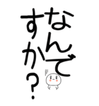 老眼でも見える！日常会話くん☆彡☆彡7（個別スタンプ：37）