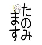 老眼でも見える！日常会話くん☆彡☆彡8（個別スタンプ：5）