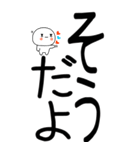 老眼でも見える！日常会話くん☆彡☆彡8（個別スタンプ：12）