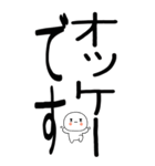 老眼でも見える！日常会話くん☆彡☆彡8（個別スタンプ：22）