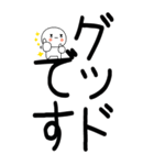 老眼でも見える！日常会話くん☆彡☆彡8（個別スタンプ：23）