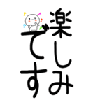 老眼でも見える！日常会話くん☆彡☆彡8（個別スタンプ：34）