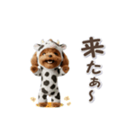 牛化したトイプードル（個別スタンプ：6）
