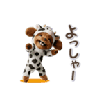 牛化したトイプードル（個別スタンプ：7）