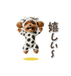 牛化したトイプードル（個別スタンプ：8）