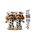 牛化したトイプードル（個別スタンプ：9）