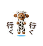 牛化したトイプードル（個別スタンプ：10）