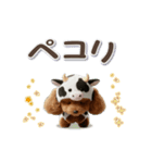 牛化したトイプードル（個別スタンプ：16）
