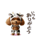 牛化したトイプードル（個別スタンプ：17）