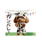 牛化したトイプードル（個別スタンプ：18）