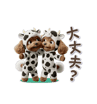 牛化したトイプードル（個別スタンプ：21）