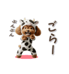 牛化したトイプードル（個別スタンプ：22）