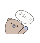 ぼく、くまたん！②（個別スタンプ：2）