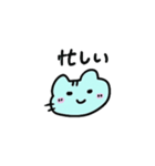 へんなあおいろのねこ みずいろかも（個別スタンプ：14）