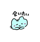 へんなあおいろのねこ みずいろかも（個別スタンプ：20）