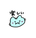 へんなあおいろのねこ みずいろかも（個別スタンプ：22）