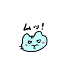 へんなあおいろのねこ みずいろかも（個別スタンプ：23）