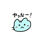 へんなあおいろのねこ みずいろかも（個別スタンプ：29）