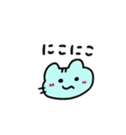 へんなあおいろのねこ みずいろかも（個別スタンプ：30）