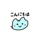 へんなあおいろのねこ みずいろかも（個別スタンプ：32）