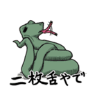 UWABAMI 〜いろんな蛇たち〜（個別スタンプ：2）