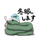 UWABAMI 〜いろんな蛇たち〜（個別スタンプ：3）