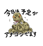 UWABAMI 〜いろんな蛇たち〜（個別スタンプ：6）