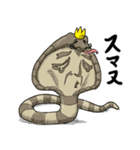 UWABAMI 〜いろんな蛇たち〜（個別スタンプ：19）
