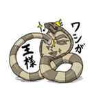 UWABAMI 〜いろんな蛇たち〜（個別スタンプ：22）
