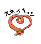 UWABAMI 〜いろんな蛇たち〜（個別スタンプ：24）