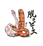 UWABAMI 〜いろんな蛇たち〜（個別スタンプ：25）