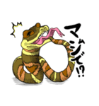 UWABAMI 〜いろんな蛇たち〜（個別スタンプ：34）