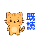 【 相談 応援 癒しのスタンプです ネコ 】（個別スタンプ：4）