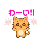 【 相談 応援 癒しのスタンプです ネコ 】（個別スタンプ：7）