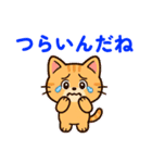 【 相談 応援 癒しのスタンプです ネコ 】（個別スタンプ：10）