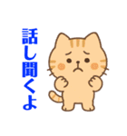 【 相談 応援 癒しのスタンプです ネコ 】（個別スタンプ：13）