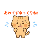 【 相談 応援 癒しのスタンプです ネコ 】（個別スタンプ：14）