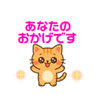 【 相談 応援 癒しのスタンプです ネコ 】（個別スタンプ：15）