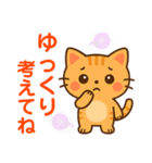 【 相談 応援 癒しのスタンプです ネコ 】（個別スタンプ：16）