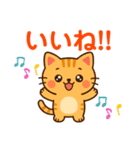 【 相談 応援 癒しのスタンプです ネコ 】（個別スタンプ：22）